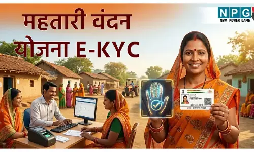 Mahatari Vandan Yojana