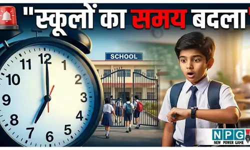 Bihar School Timing