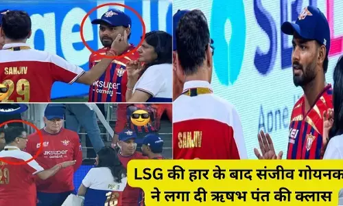 Sanjiv Goenka ne lagai Pant ki class : संजीव गोयनका का फिर दिखा बॉसी अंदाज, LSG की हार के बाद लगा दी ऋषभ पंत की क्लास, PHOTOS वायरल