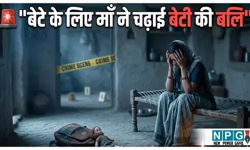 Hazaribagh Girl Murder