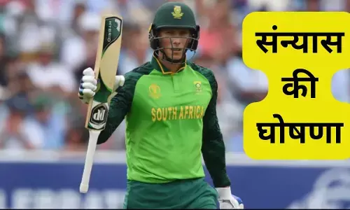 Rassie van der Dussen retirement : केन्द्रीय अनुबंध से बाहर होते ही इस धाकड़ क्रिकेटर ने लिया संन्यास, 50 के पार थी बल्लेबाजी औसत