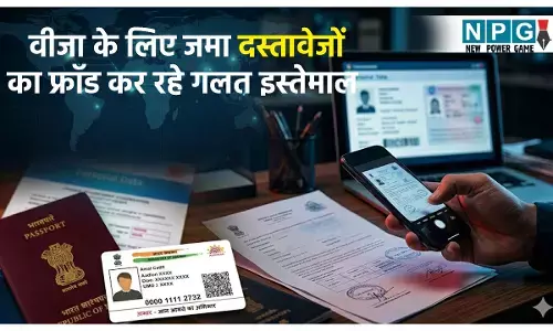 CG Cyber ​​Fraud