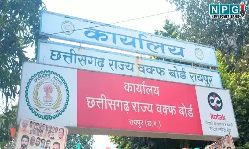 CG News: अश्लील बात करने वाले काजी पर कार्रवाई, महिला से रात 1 बजे की थी अश्लील बात, शिकायत के बाद पद से हटाया गया...