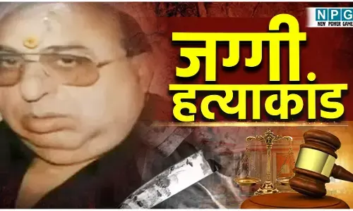 जग्गी हत्याकांड: 23 साल पहले की वह घटना जिसने छत्तीसगढ़ की राजनीति को हिला कर रख दिया था, पढ़िए कैसे घटना को दिया था अंजाम