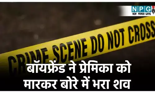 Farrukhabad Murder