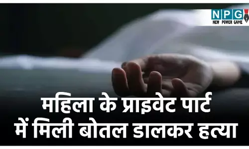 Ambikapur Crime News