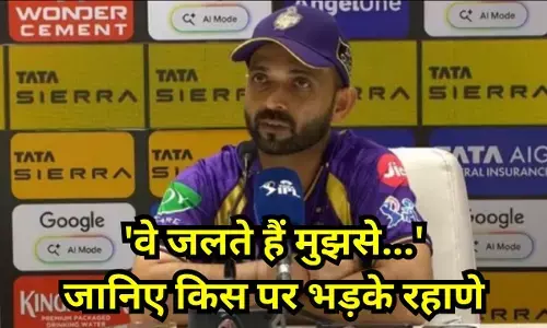 Gusse me Ajinkya Rahane : वे जलते हैं मुझसे और खास एजेंडा चलाते हैं.., जानिए किस पर भड़के केकेआर कप्तान अजिंक्य रहाणे