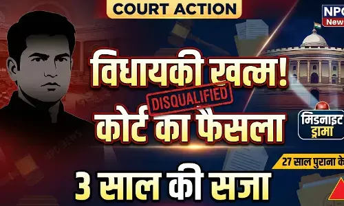 राजेंद्र भारती केस: MLA राजेंद्र भारती की विधानसभा सदस्यता खत्म, कोर्ट के फैसले के बाद सचिवालय में चला मिडनाइट ड्रामा, इस मामले में हुई करवाई है!