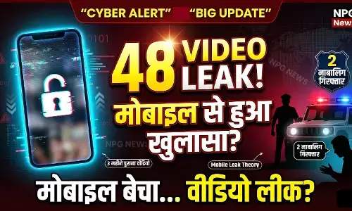आगरा न्यूड वीडियो कांड: मोबाइल बेचा तो लीक हो गए वीडियो, पुलिस की पूछताछ में आरोपियों का दावा- आपसी सहमति से बनाए थे 48 अश्लील वीडियो, जानिए पूरा मामला