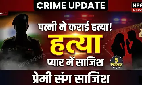 BSF जवान की हत्या का सनसनीखेज खुलासा: आशिक के प्यार में अंधी पत्नी ने पति को रास्ते से हटाया, जेवर बेचकर दी थी सुपारी, मौसेरे भाई से था अफेयर