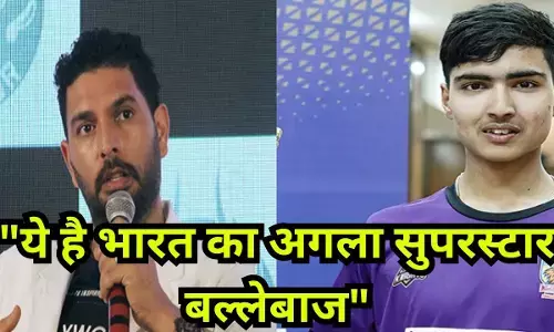 Yuvraj singh on next superstar batter : युवराज सिंह ने इस युवा बल्लेबाज को बताया अगला सुपरस्टार, कहा : गजब का है टैलेंट, सालभर में करुंगा तैयार