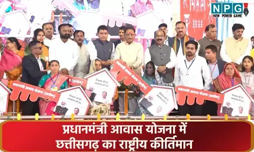 छत्तीसगढ़ में हर दिन बने 1600 घर, मुख्यमंत्री विष्णुदेव साय के नेतृत्व में पार हुआ 10 माह में 5 लाख घरों का लक्ष्य... प्रधानमंत्री आवास योजना में छत्तीसगढ़ का राष्ट्रीय कीर्तिमान