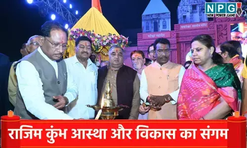 Rajim: आस्था और विकास का संगम, राजिम की पवित्र त्रिवेणी संगम को CM विष्णुदेव ने आध्यात्मिक चेतना का महत्वपूर्ण केंद्र बनाया