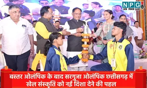 CM विष्णुदेव साय की मंशा से उत्तर छत्तीसगढ़ में खेल चेतना का नया अध्याय, बस्तर ओलंपिक के बाद सरगुजा ओलंपिक छत्तीसगढ़ में खेल संस्कृति को नई दिशा देने की पहल