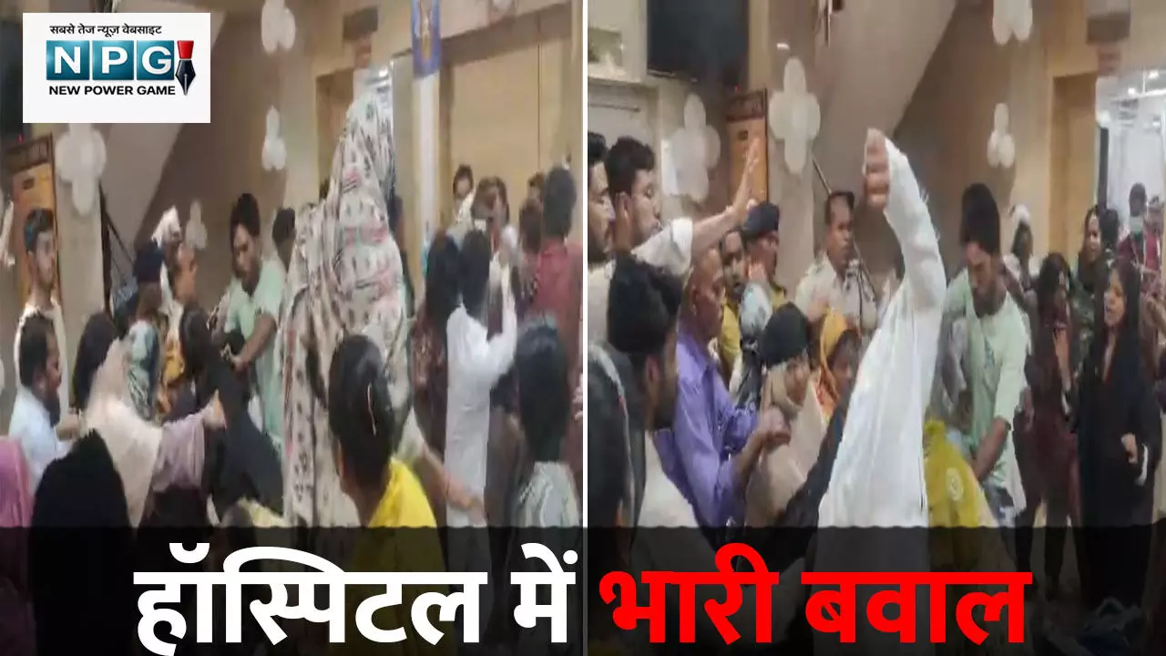 Navkar Hospital Raipur