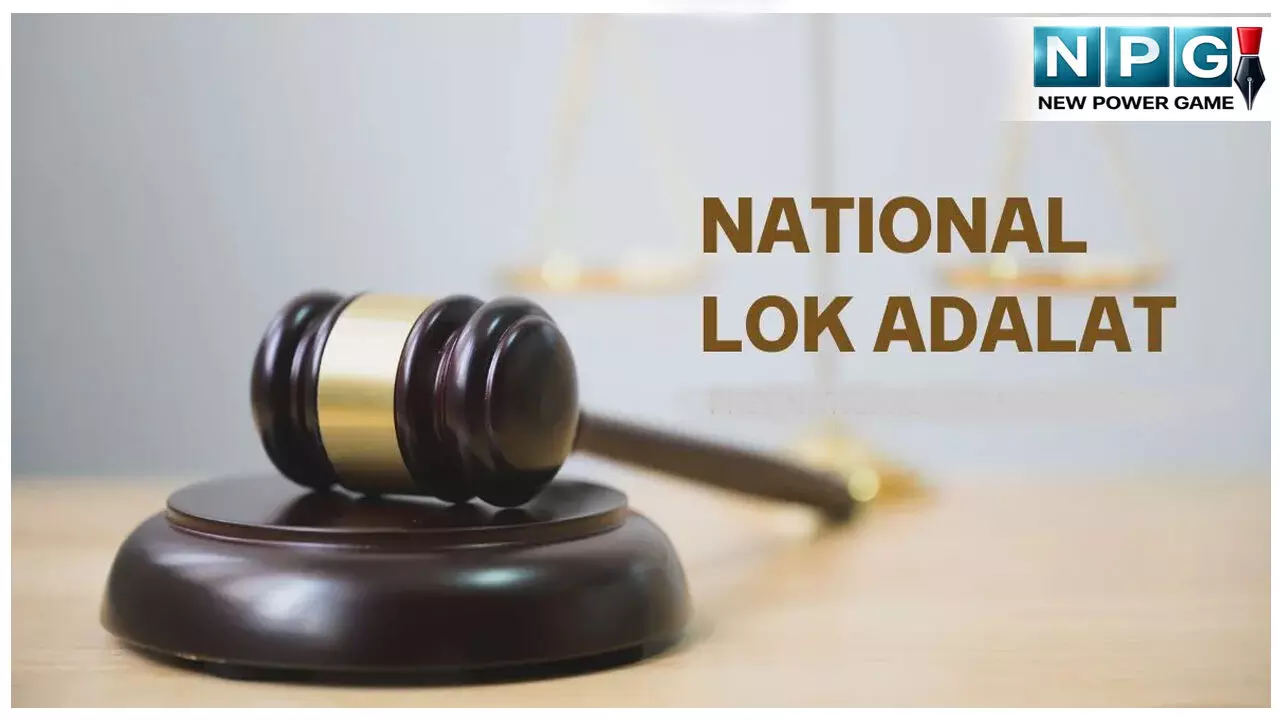 नेशनल लोक अदालत से पहले, पहली बार 12 विभाग के अफसरों को विधिक सेवा समिति ने किया तलब, अदालतों में पेंडिंग मामलों को लेकर होगी महत्वपूर्ण मीटिंग