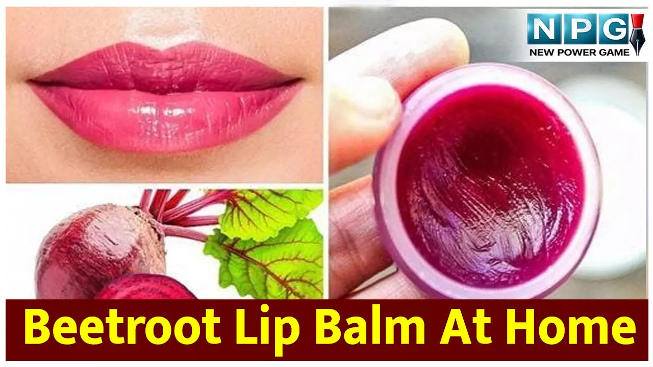 Beetroot Lip Balm At Home: घर पर बनाएं चुकंदर से लिप बाम, गुलाबी होंठ पाने का आसान तरीका, 5 मिनट में तैयार