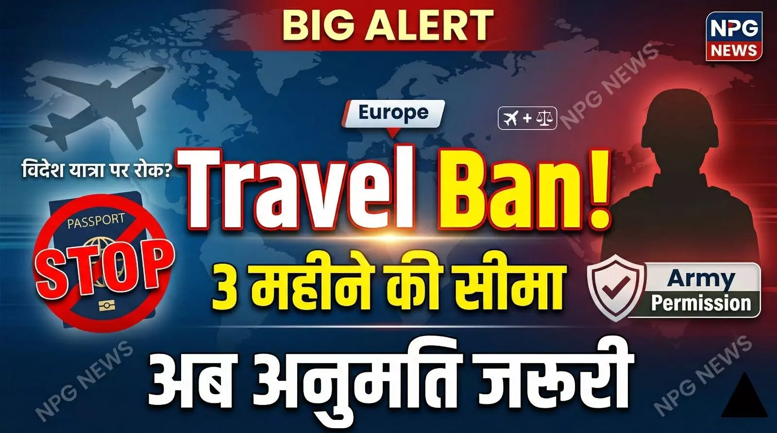 Travel Ban: जंग की दस्तक? 3 महीने से ज्यादा विदेश नहीं जा सकेंगे पुरुष, सरकार ने लागू किया नया नियम, सेना से लेनी होगी इजाजत, जानें क्या है वजह?