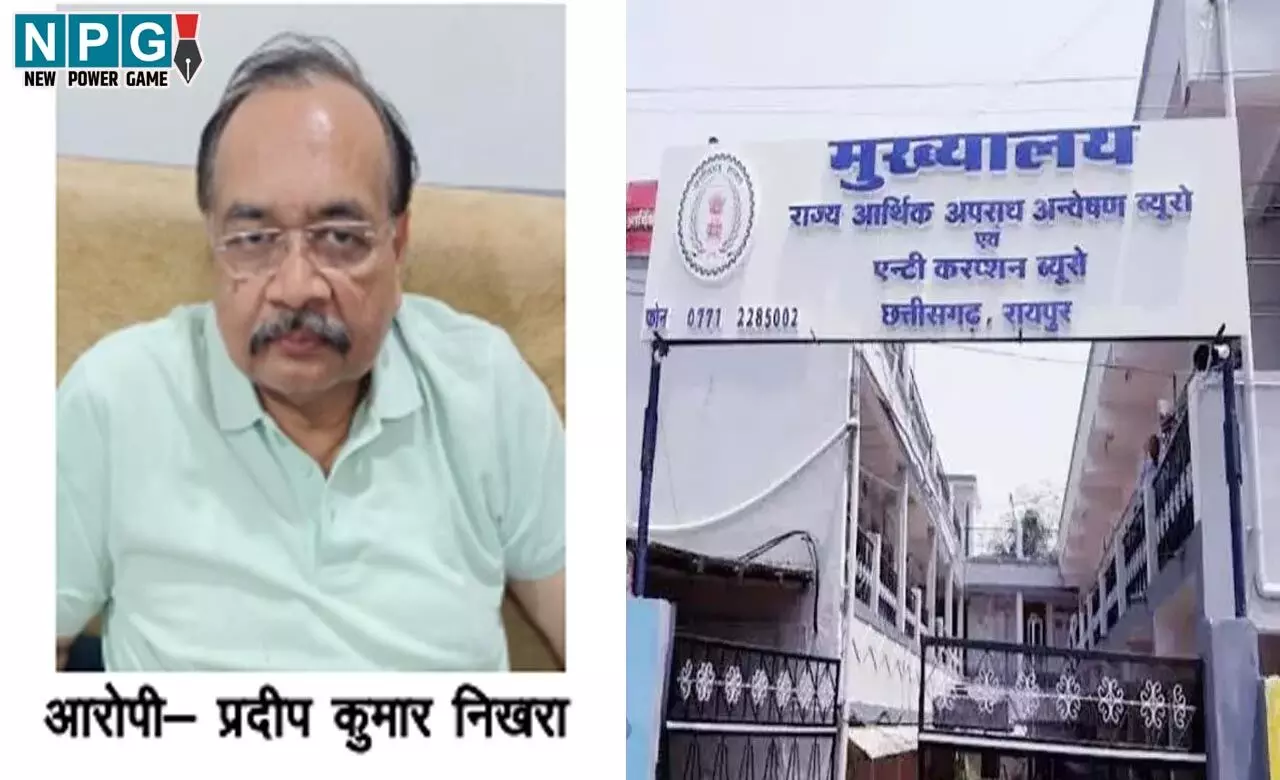 CG ACB EOW: गृह निर्माण ऋण गबन मामले में ACB-EOW की बड़ी कार्रवाई, सहकारी आवास संघ भोपाल के तत्कालीन प्रबंधक गिरफ्तार...