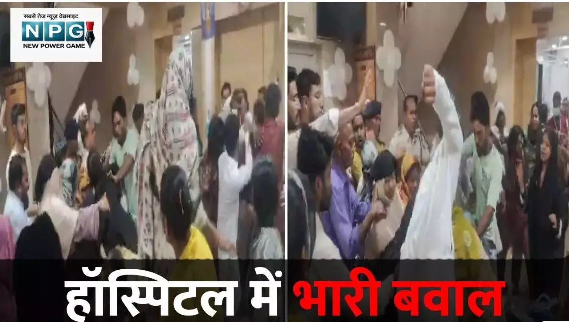 रायपुर के नवकार हॉस्पिटल में भारी बवाल VIDEO:... ... CG Top News Today: छत्तीसगढ़ की हर बड़ी खबर एक क्लिक में, एक ही जगह पढ़ें राज्यभर की टॉप अपडेट