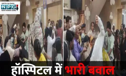 Navkar Hospital Raipur