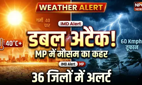 MP Weather Update: मध्य प्रदेश में कुदरत का डबल अटैक! खजुराहो में पारा 40 ke पार, 36 जिलों में 60kmph की आंधी-बारिश का अलर्ट, जानें अपने जिले का हाल