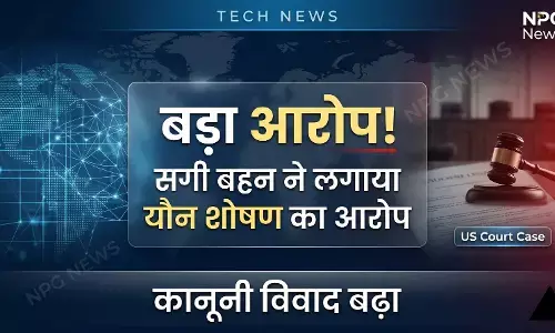 सैम ऑल्टमैन कंट्रोवर्सी: OpenAI के CEO सैम ऑल्टमैन पर सगी बहन ने लगाया यौन शोषण का आरोप, जानें क्या है पूरा विवाद