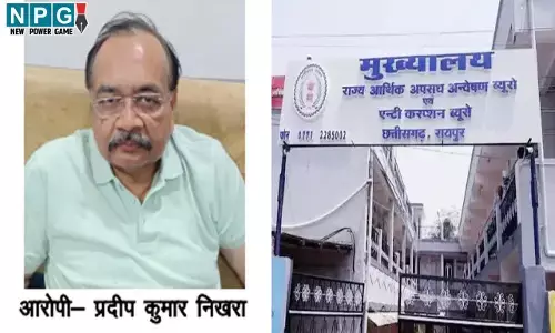 CG ACB EOW: गृह निर्माण ऋण गबन मामले में ACB-EOW की बड़ी कार्रवाई, सहकारी आवास संघ भोपाल के तत्कालीन प्रबंधक गिरफ्तार...