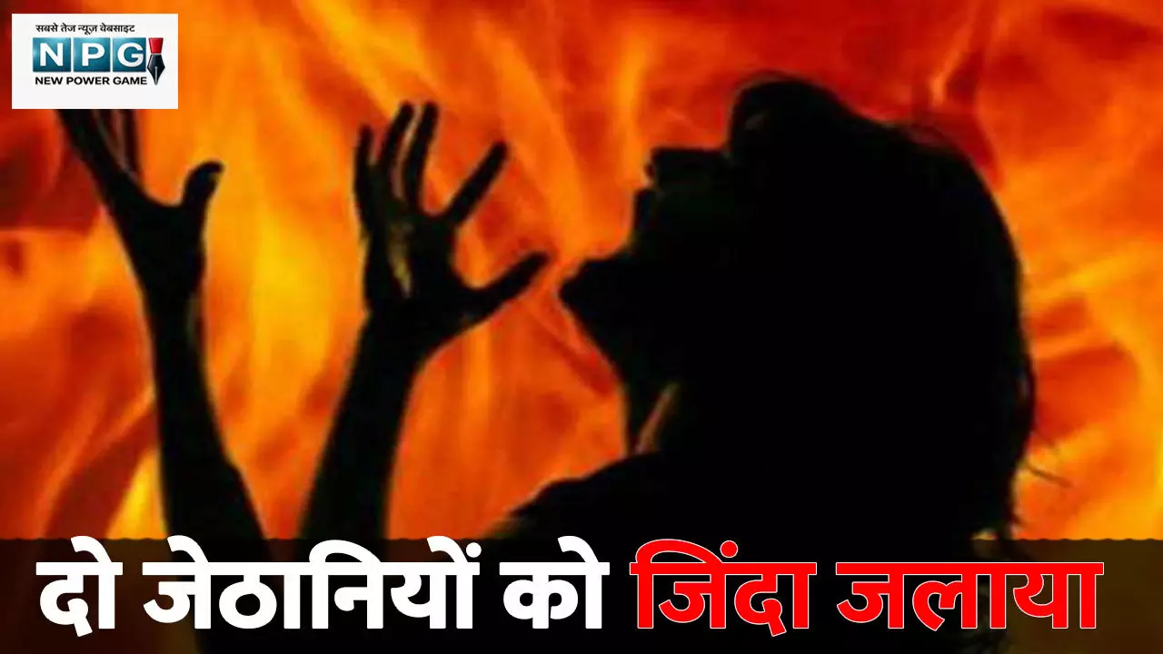 Faridabad Crime News Faridabad Crime News