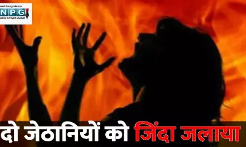 Faridabad Crime News