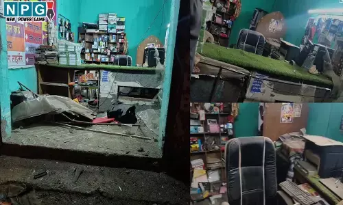 CG News: सीएससी सेंटर में डेटोनेटर ब्लास्ट, एक साथ चार विस्फोट से मचा हड़कंम, मौके पर पुलिस