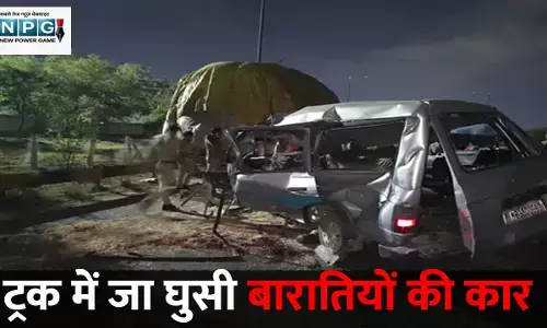 Indore Road Accident
