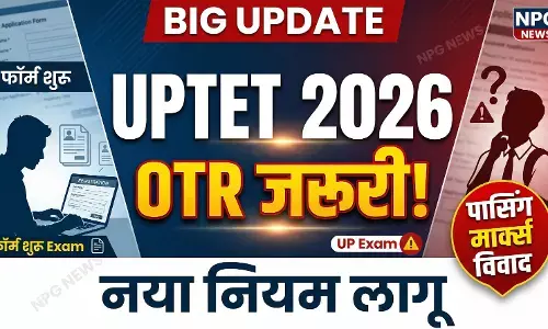 UPTET 2026: यूपी टीईटी के लिए रजिस्ट्रेशन शुरू, OTR हुआ अनिवार्य; आरक्षित वर्ग के शिक्षकों ने उठाई पासिंग मार्क्स में छूट की मांग,  चयन आयोग को भेजा ज्ञापन, जानें नया नियम