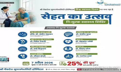 श्री वेंकटेश सुपरस्पेशलिटी हॉस्पिटल में विश्व स्वास्थ्य दिवस पर फ्री हेल्थ कैंप, मुफ्त जांच और इलाज का सुनहरा मौका, विशेषज्ञ डॉक्टर देंगे परामर्श