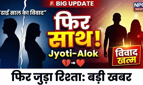 Jyoti Maurya News: PCS अधिकारी ज्योति और पति आलोक का विवाद खत्म, ढाई साल बाद फिर रहने लगे साथ, जानिए क्या था पूरा मामला?