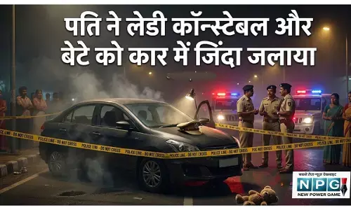 Rampur Double Murder