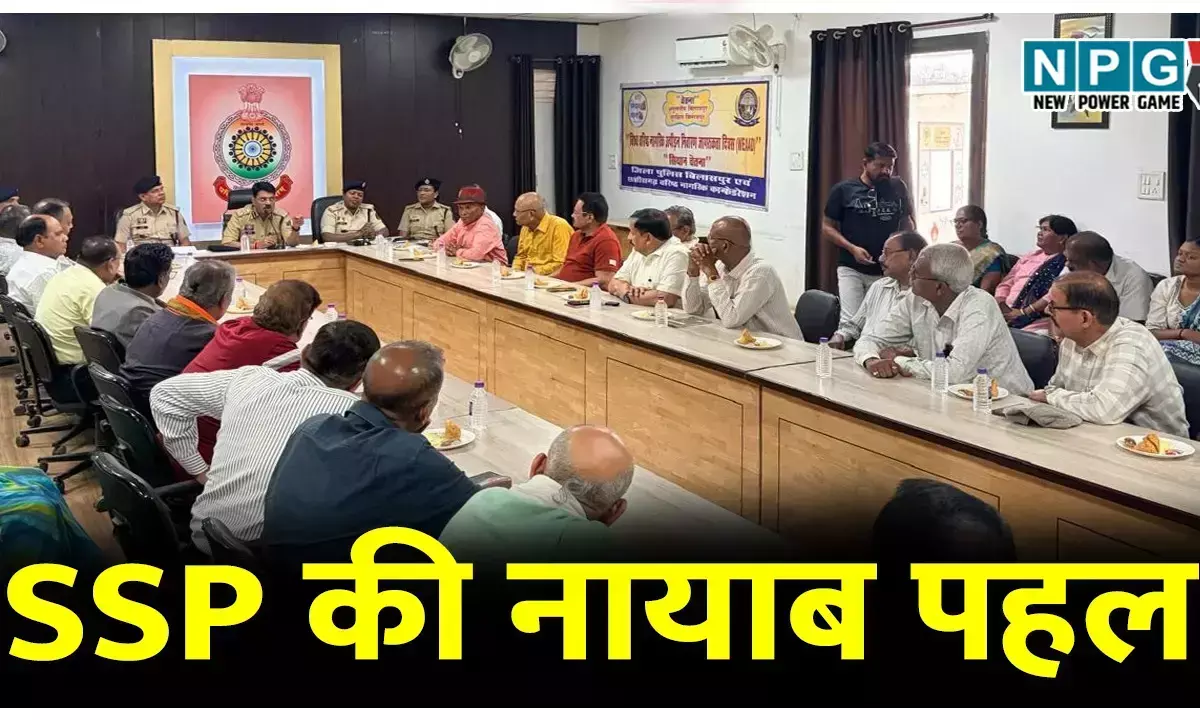 SSP की नायाब पहल: रिटायर्ड पुलिस कर्मियों की हो... ... CG Top News Today: बस्तर के अपडेट्स से लेकर रायपुर की सियासत तक, दिनभर की भागदौड़ में छूट गई कोई खबर? यहां पढ़ें छत्तीसगढ़ की आज की हर बड़ी खबर