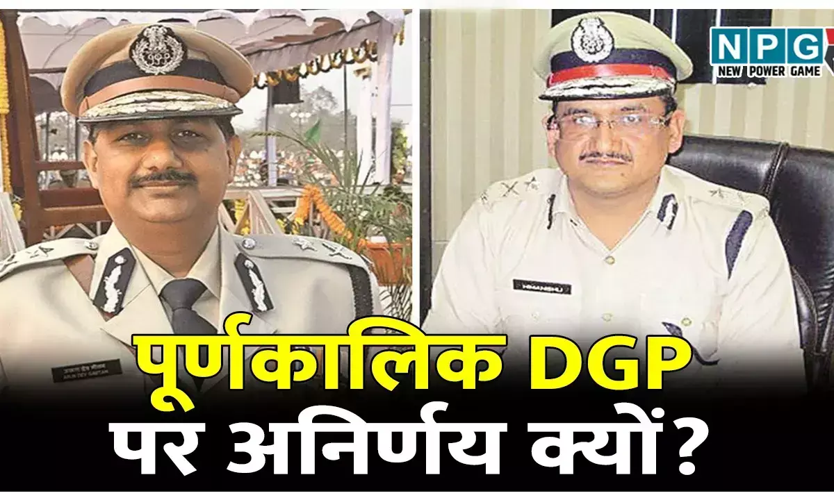 डीजीपी पर अनिर्णय क्यों? संसद में अमित शाह CG... ... CG Top News Today: बस्तर के अपडेट्स से लेकर रायपुर की सियासत तक, दिनभर की भागदौड़ में छूट गई कोई खबर? यहां पढ़ें छत्तीसगढ़ की आज की हर बड़ी खबर डीजीपी पर अनिर्णय क्यों? संसद में अमित शाह CG... ... CG Top News Today: बस्तर के अपडेट्स से लेकर रायपुर की सियासत तक, दिनभर की भागदौड़ में छूट गई कोई खबर? यहां पढ़ें छत्तीसगढ़ की आज की हर बड़ी खबर