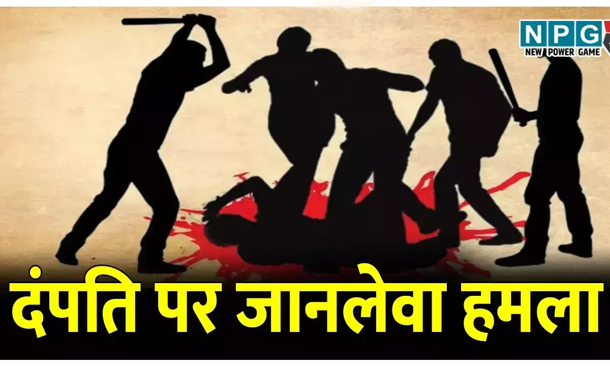 उत्तर छत्तीसगढ़ में दंपति पर जानलेवा हमला, पत्नी... ... CG Top News Today: बस्तर के अपडेट्स से लेकर रायपुर की सियासत तक, दिनभर की भागदौड़ में छूट गई कोई खबर? यहां पढ़ें छत्तीसगढ़ की आज की हर बड़ी खबर