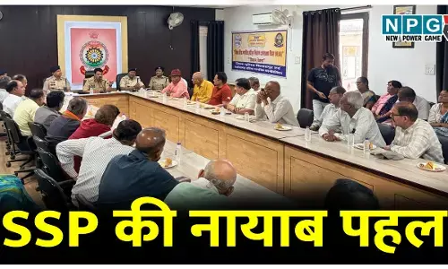 SSP की नायाब पहल: रिटायर्ड पुलिस कर्मियों की हो रही है पुलिस में वापसी, इस जिले के कप्तान ने लिया बड़ा फैसला