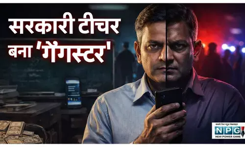 Rajasthan Teacher News