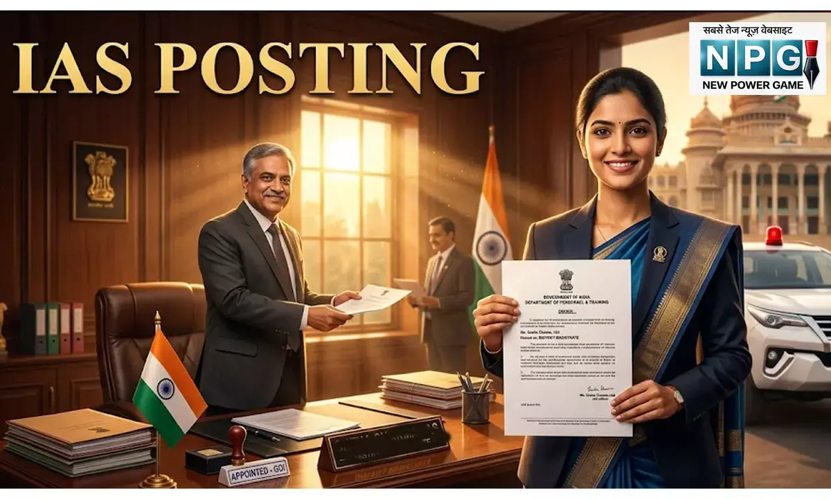 UP IAS Posting UP IAS Posting