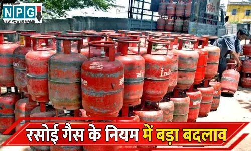 gas cylinder new rule gas cylinder new rule