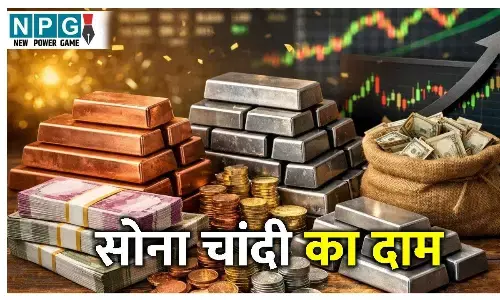 Gold Rate Today: 13 फरवरी को फिर सस्ता हुआ सोना, क्या अभी खरीदारी का मौका? चेक करें 22 और 24 कैरेट का ताजा रेट