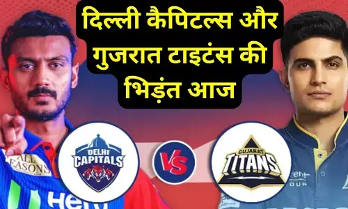 IPL 2026 DC vs GT Aaj ki pitch report : दिल्ली कैपिटल्स और गुजरात टाइटंस की भिड़ंत आज, यहां जानिए कैसा रहेगा पिच का मिजाज