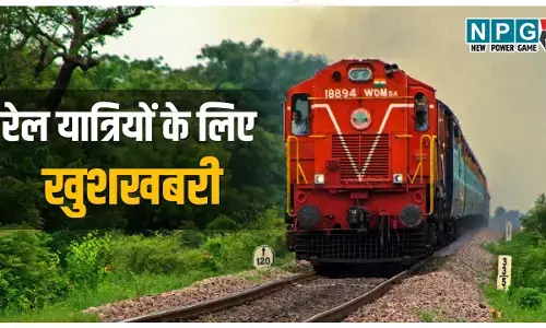 रेल यात्रियों के लिए अच्छी खबर: रद्द 12 मेमू-पैसेंजर ट्रेनें बहाल रेल यात्रियों के लिए अच्छी खबर: रद्द 12 मेमू-पैसेंजर ट्रेनें बहाल