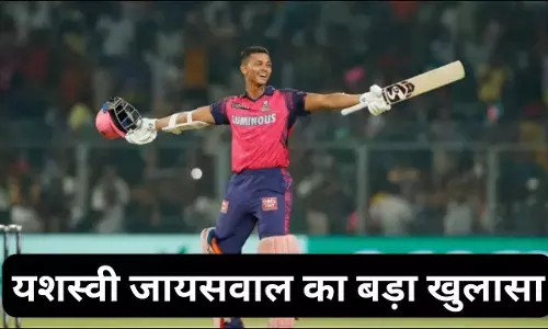 Yashasvi Jaiswal : मेरे दिमाग में था धांसू प्लान..., MI के खिलाफ बेमिसाल पारी खेलने के बाद यशस्वी जायसवाल का खुलासा, वैभव सूर्यवंशी के बारे में जानिए क्या कहा?
