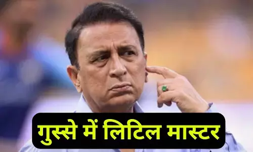 Gusse me Sunil Gavaskar : IPL के पहले मैच से अनुपलब्ध रहने वाले विदेशी क्रिकेटर्स पर लगाओ बैन, सुनील गावस्कर का फूटा गुस्सा, जानिए और क्या कहा?