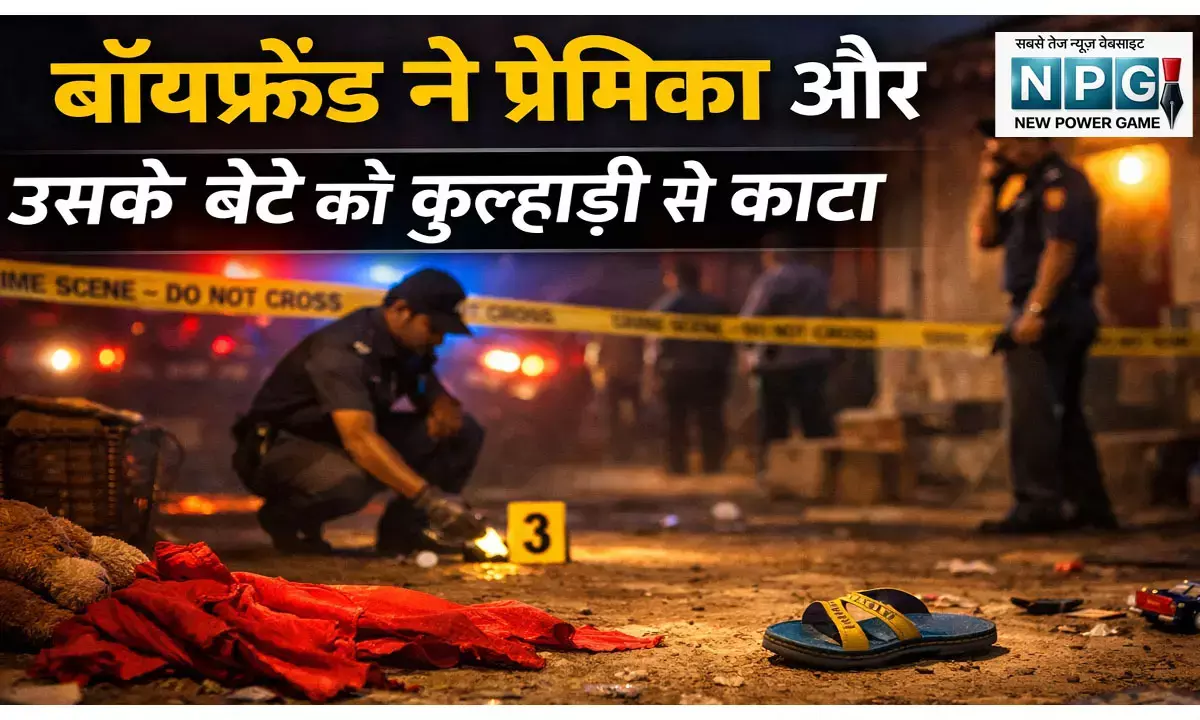 Jhansi Double Murder Jhansi Double Murder