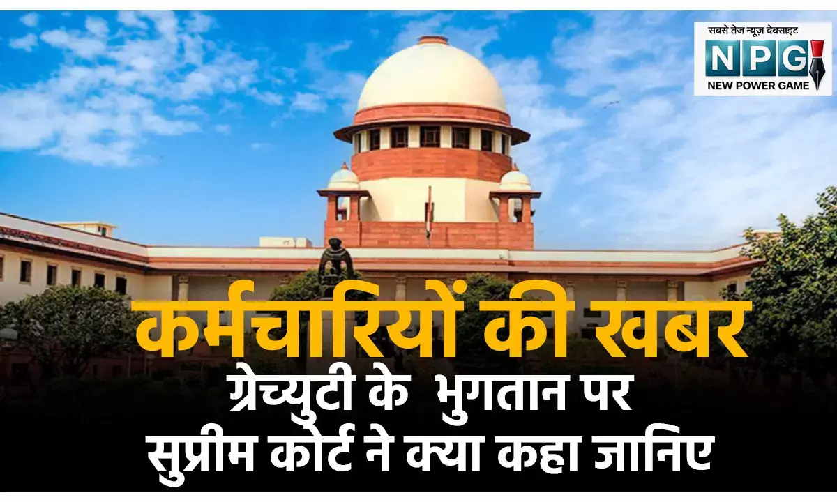 Supreme Court News